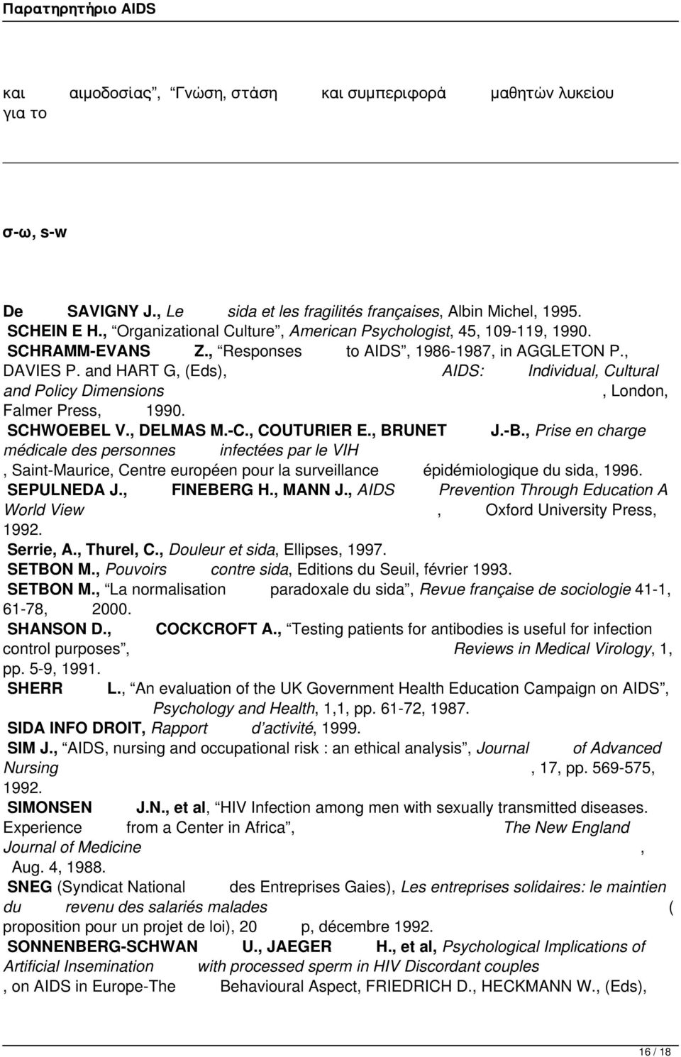 and HART G (Eds) AIDS: Individual Cultural and Policy Dimensions London Falmer Press 1990. SCHWOEBEL V. DELMAS M.-C. COUTURIER E. BRUNET J.-B.