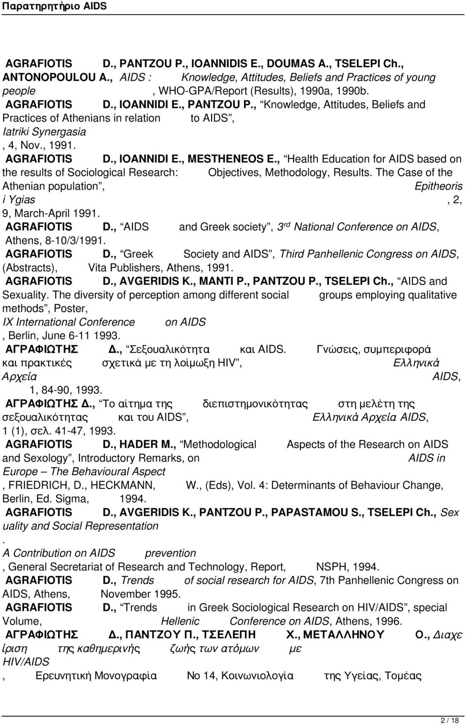 Health Education for AIDS based on the results of Sociological Research: Objectives Methodology Results. The Case of the Athenian population Epitheoris i Ygias 2 9 March-April 1991. AGRAFIOTIS D.