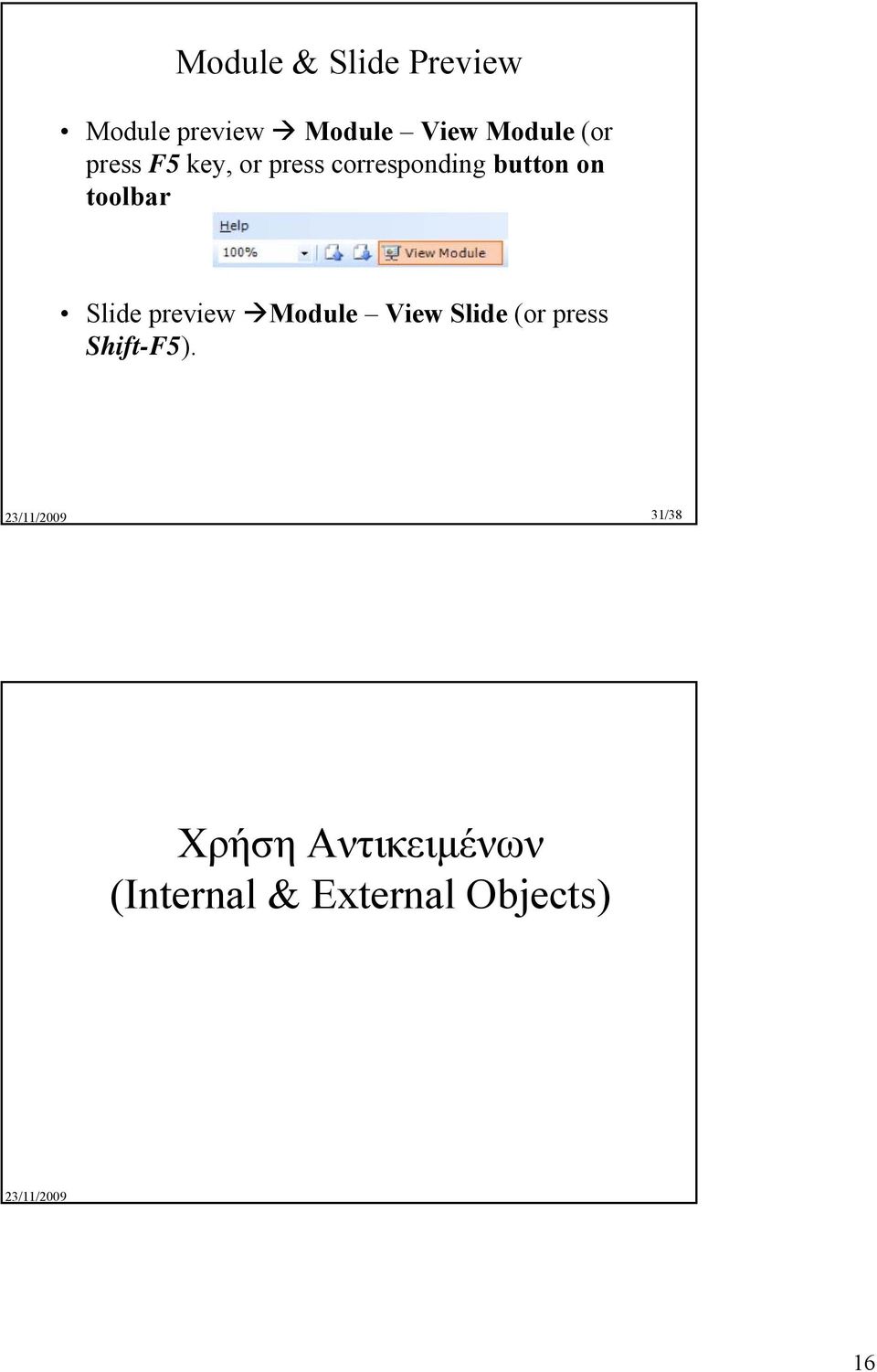 toolbar Slide preview Module View Slide (or press