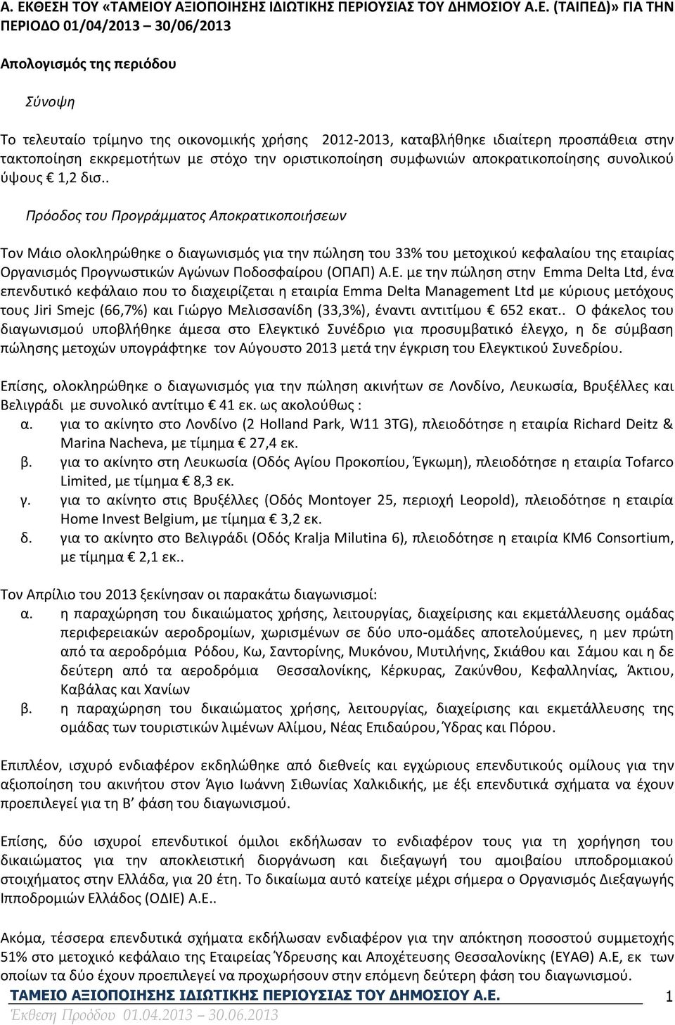 . Πρόοδος του Προγράμματος Αποκρατικοποιήσεων Τον Μάιο ολοκληρώθηκε ο διαγωνισμός για την πώληση του 33% του μετοχικού κεφαλαίου της εταιρίας Οργανισμός Προγνωστικών Αγώνων Ποδοσφαίρου (ΟΠΑΠ) Α.Ε.