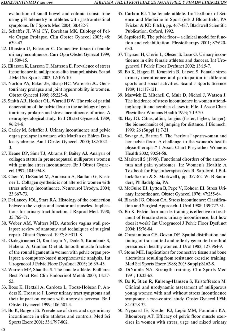 Connective tissue in female urinary incontinence. Curr Opin Obstet Gynecol 1999; 11:509-15. 23. Eliasson K, Larsson T, Mattsson E.