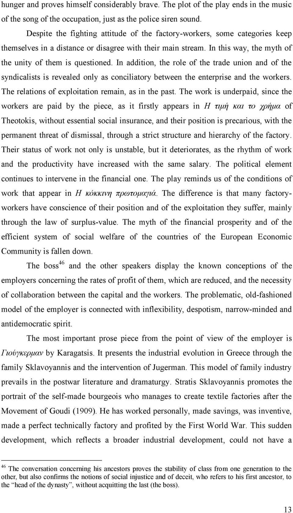 In addition, the role of the trade union and of the syndicalists is revealed only as conciliatory between the enterprise and the workers. The relations of exploitation remain, as in the past.