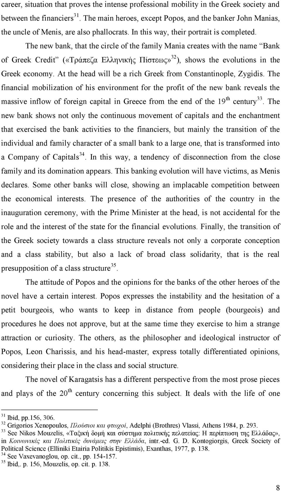 The new bank, that the circle of the family Mania creates with the name Bank of Greek Credit ( «Τράπεζα Ελληνικής Πίστεως» 32 ), shows the evolutions in the Greek economy.