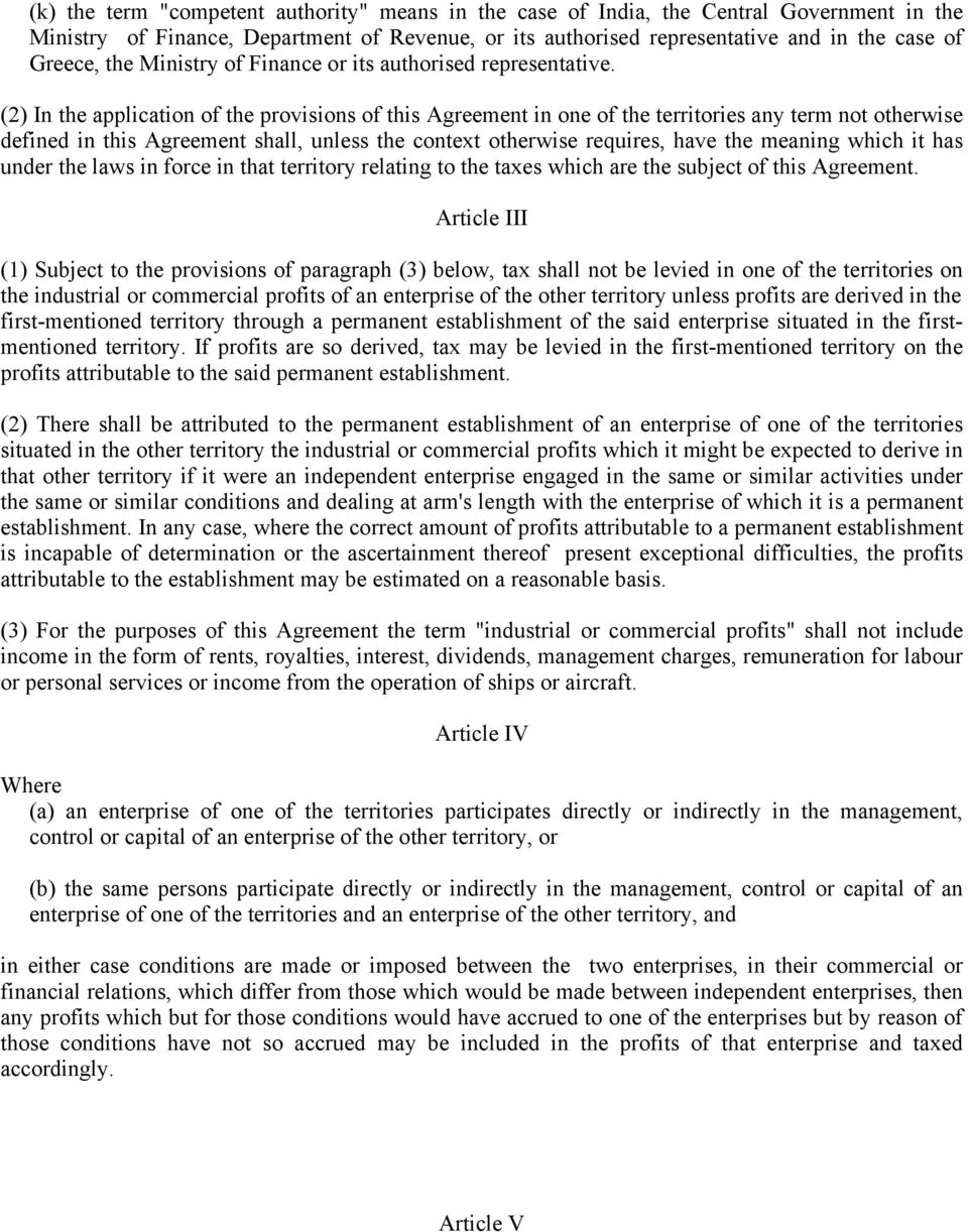 (2) In the application of the provisions of this Agreement in one of the territories any term not otherwise defined in this Agreement shall, unless the context otherwise requires, have the meaning