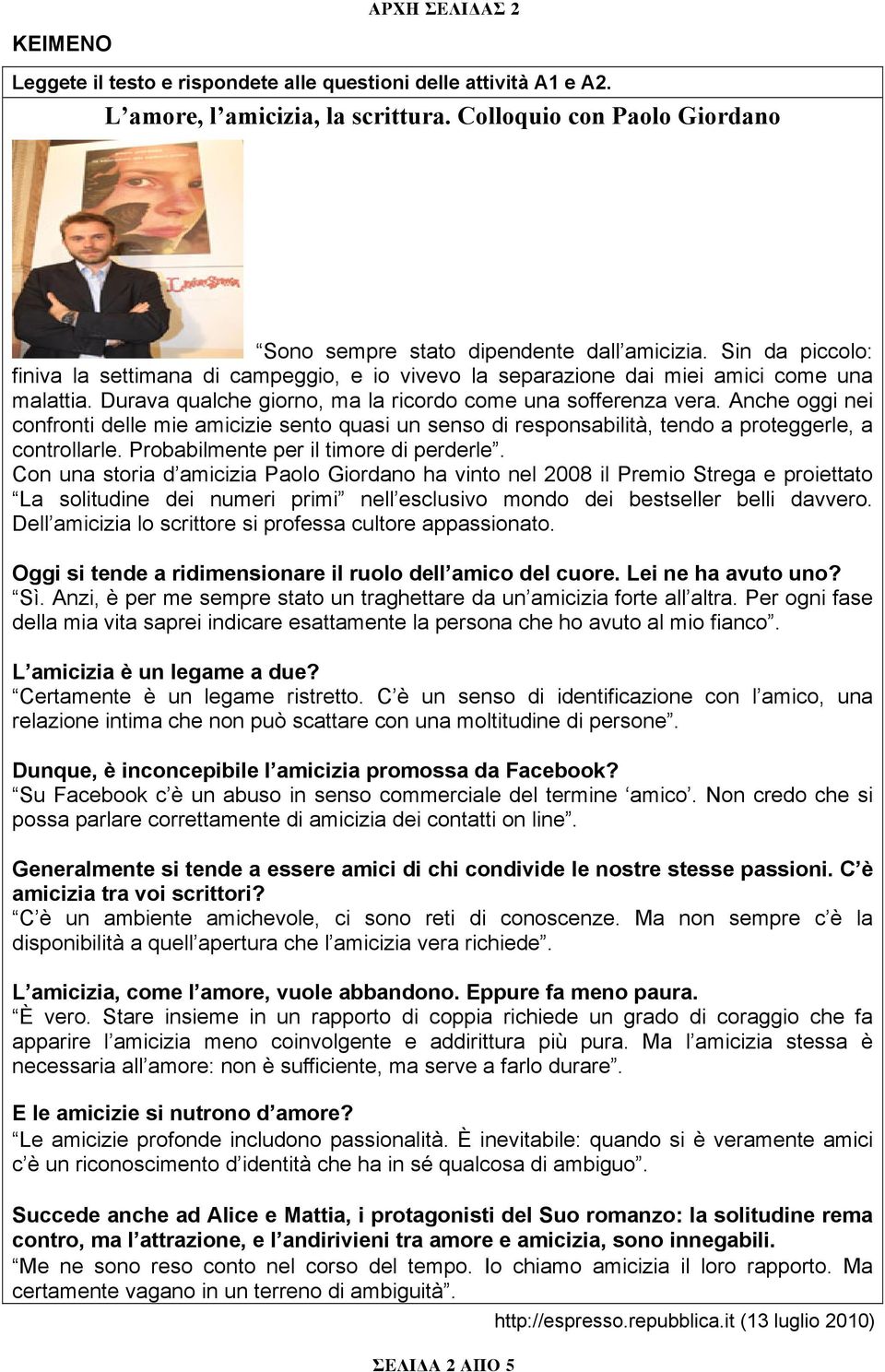 Anche oggi nei confronti delle mie amicizie sento quasi un senso di responsabilità, tendo a proteggerle, a controllarle. Probabilmente per il timore di perderle.