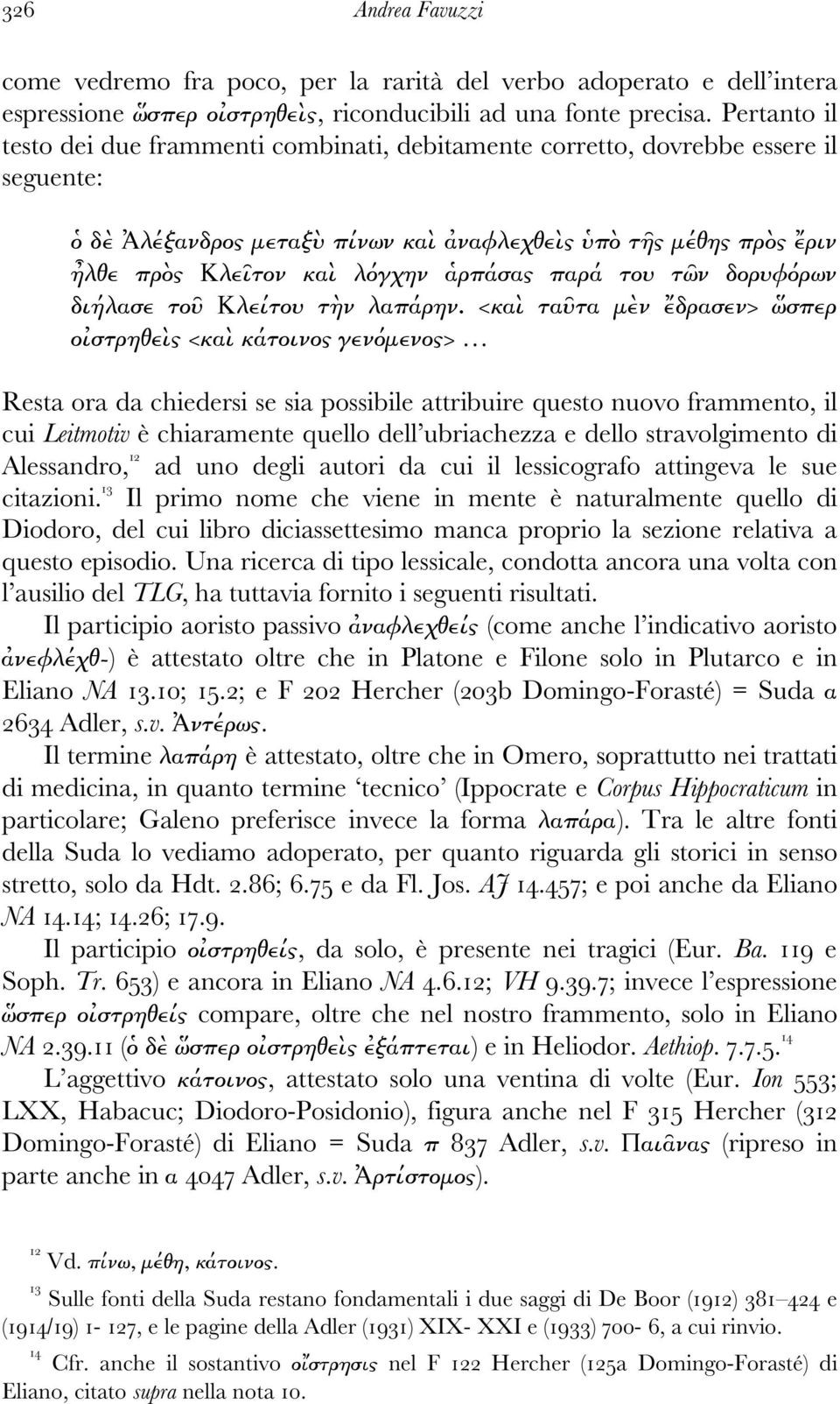 ἁρπάσας παρά του τῶν δορυφόρων διήλασε τοῦ Κλείτου τὴν λαπάρην.