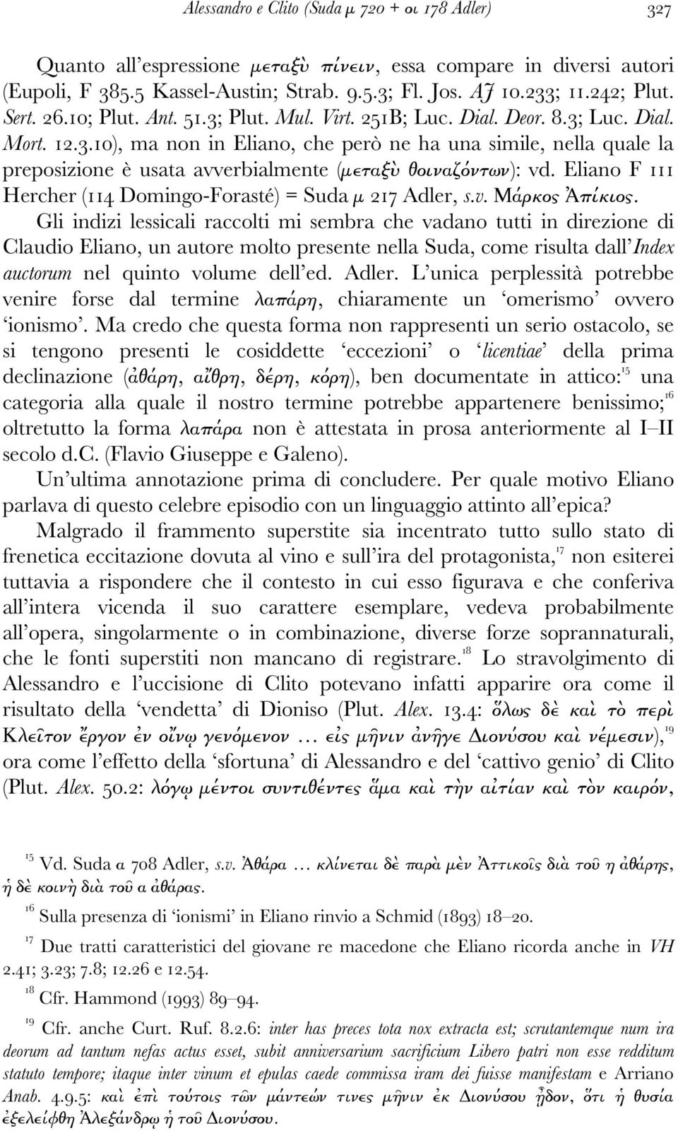 Eliano F 111 Hercher (114 Domingo-Forasté) = Suda µ 217 Adler, s.v. Μάρκος Ἀπίκιος.