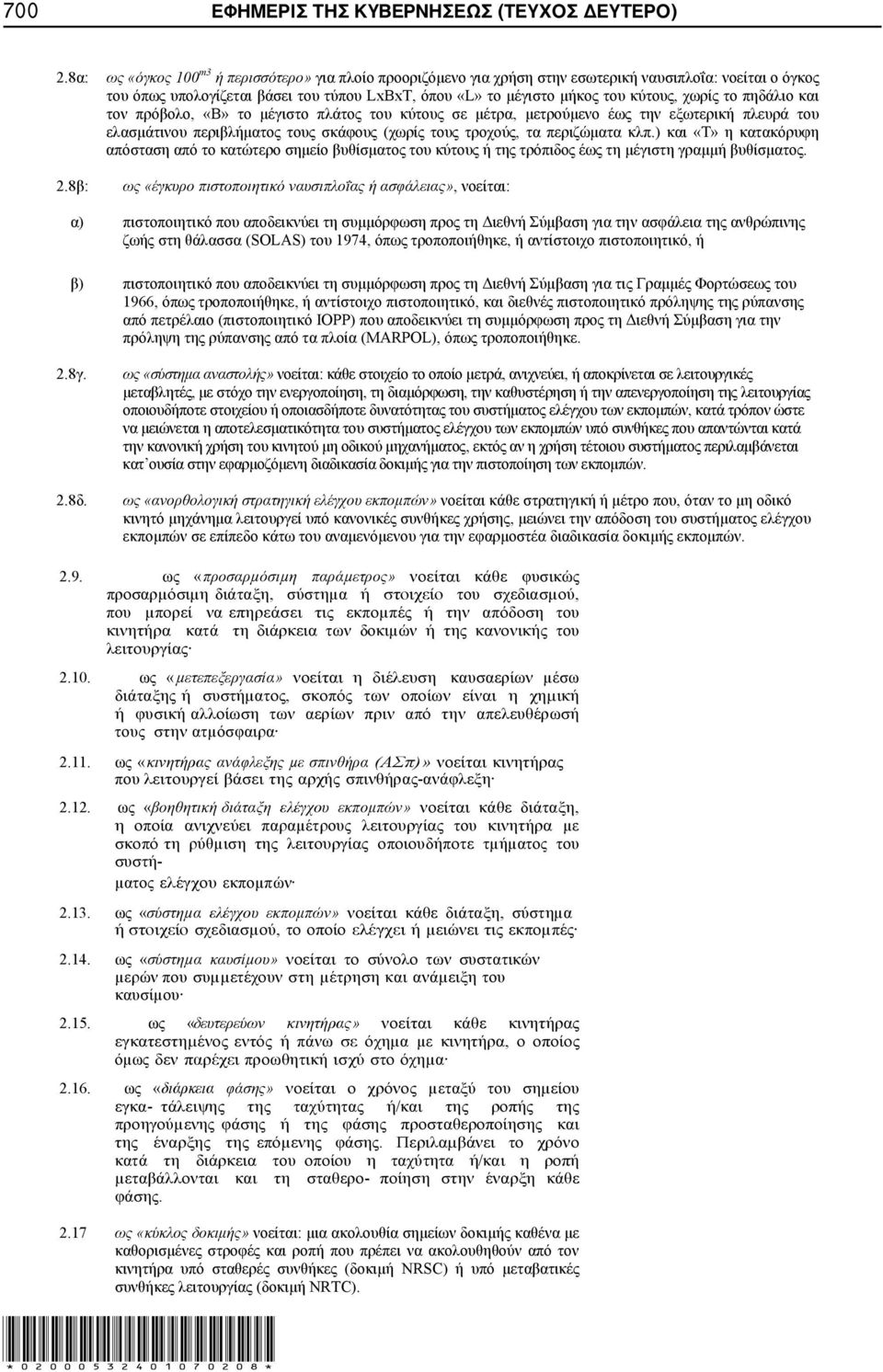 10. «μ» μ μ, μ μ 2.11. «μ ()» - 2.12., μ μ μ μμ μ μ 2.13. «μ», μ μ, μ μ 2.14.