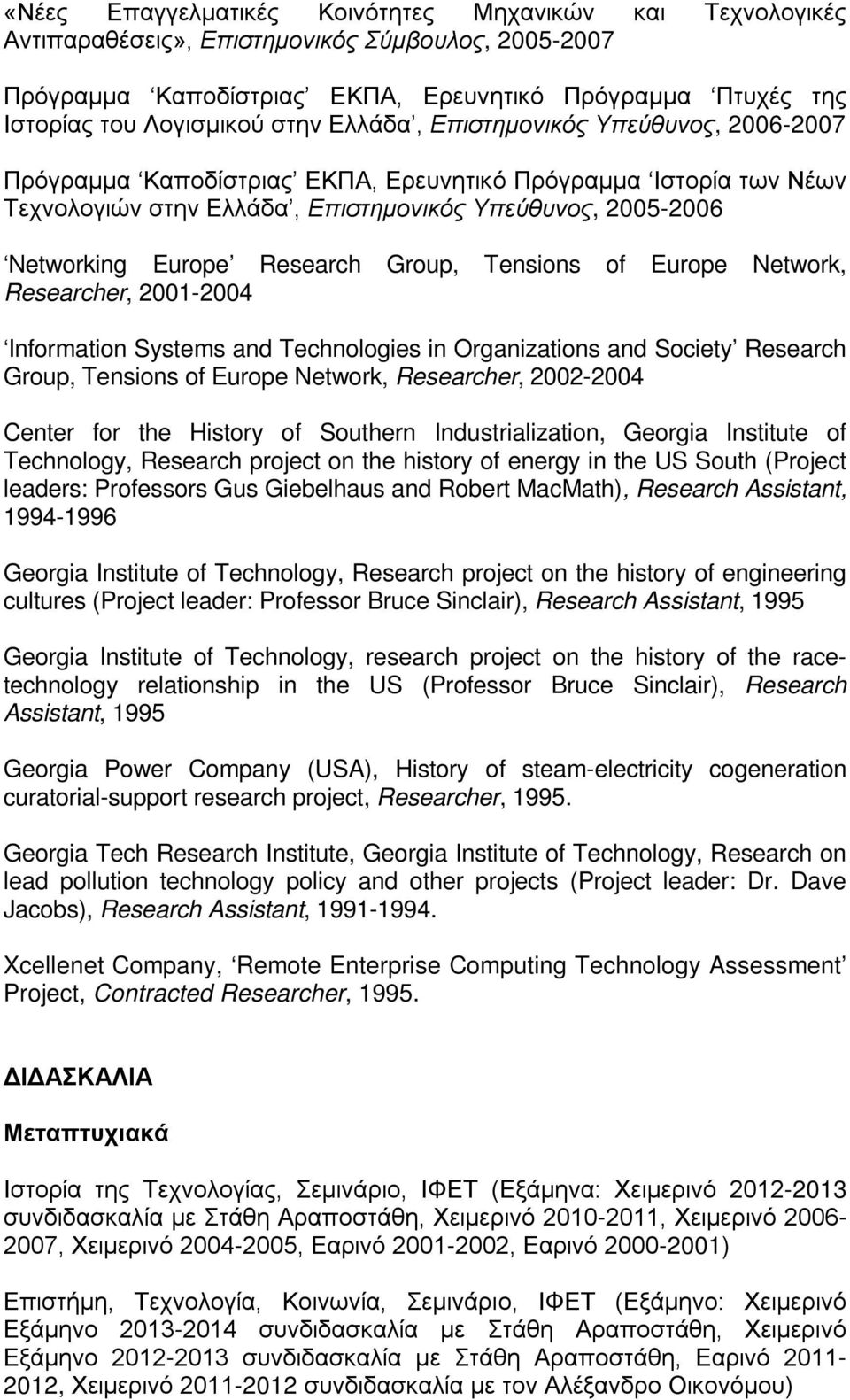 Research Group, Tensions of Europe Network, Researcher, 2001-2004 Information Systems and Technologies in Organizations and Society Research Group, Tensions of Europe Network, Researcher, 2002-2004