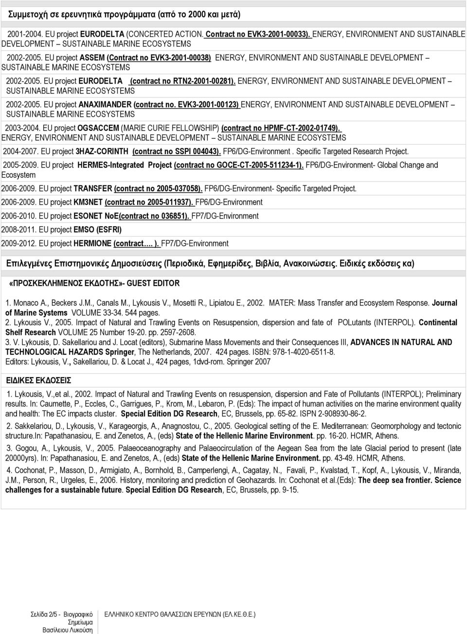 ENERGY, ENVIRONMENT AND SUSTAINABLE DEVELOPMENT 2002-2005. EU project ANAXIMANDER (contract no. EVK3-2001-00123) ENERGY, ENVIRONMENT AND SUSTAINABLE DEVELOPMENT 2003-2004.