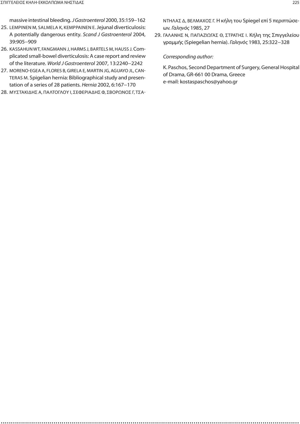 World J Gastroenterol 2007, 13:2240 2242 27. MORENO-EGEA A, FLORES B, GIRELA E, MARTIN JG, AGUAYO JL, CAN- TERAS M. Spigelian hernia: Bibliographical study and presentation of a series of 28 patients.