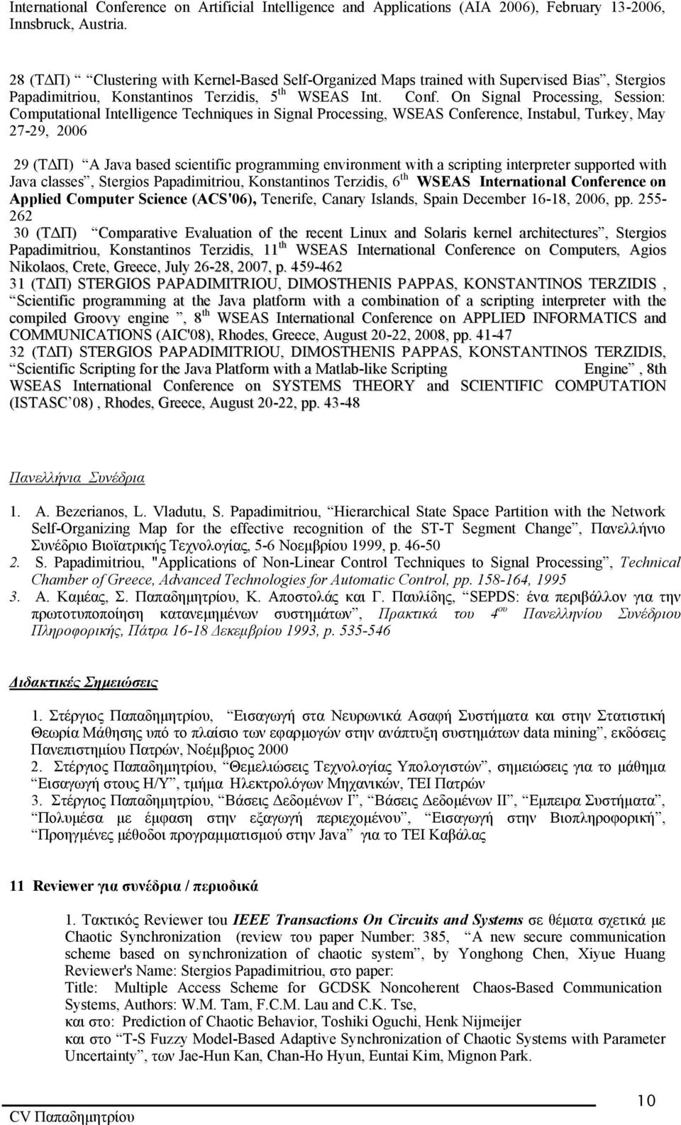 On Signal Processing, Session: Computational Intelligence Techniques in Signal Processing, WSEAS Conference, Instabul, Turkey, May 27-29, 2006 29 (ΤΔΠ) A Java based scientific programming environment