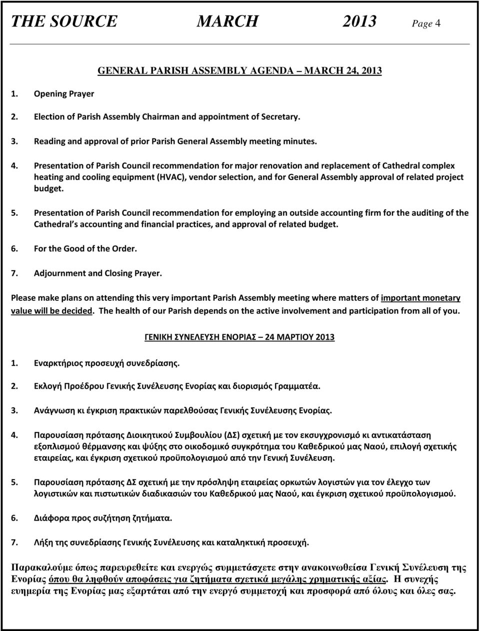 Presentation of Parish Council recommendation for major renovation and replacement of Cathedral complex heating and cooling equipment (HVAC), vendor selection, and for General Assembly approval of