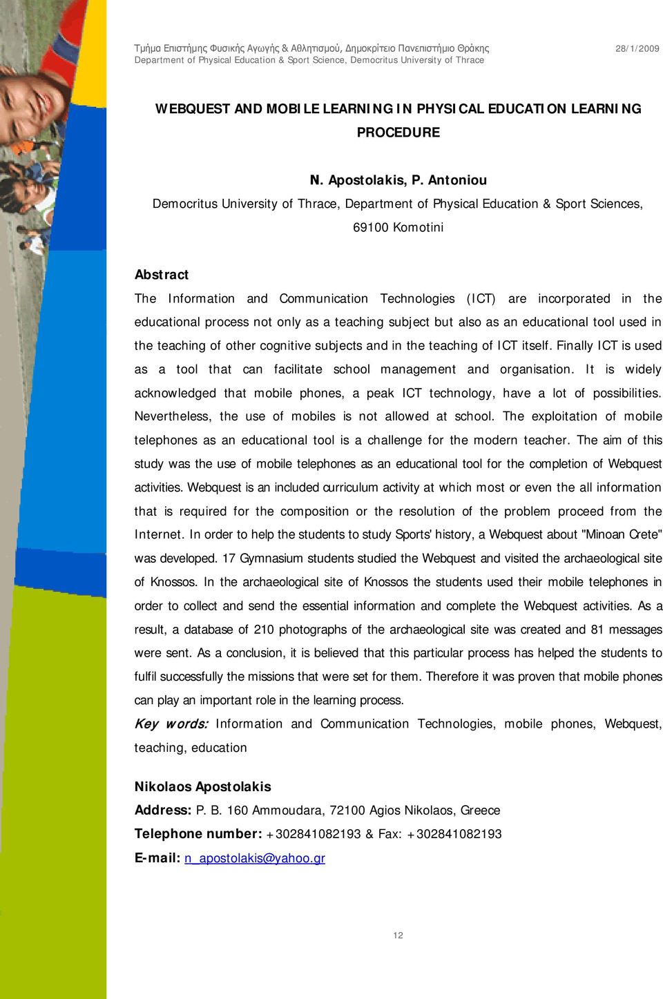 educational process not only as a teaching subject but also as an educational tool used in the teaching of other cognitive subjects and in the teaching of ICT itself.