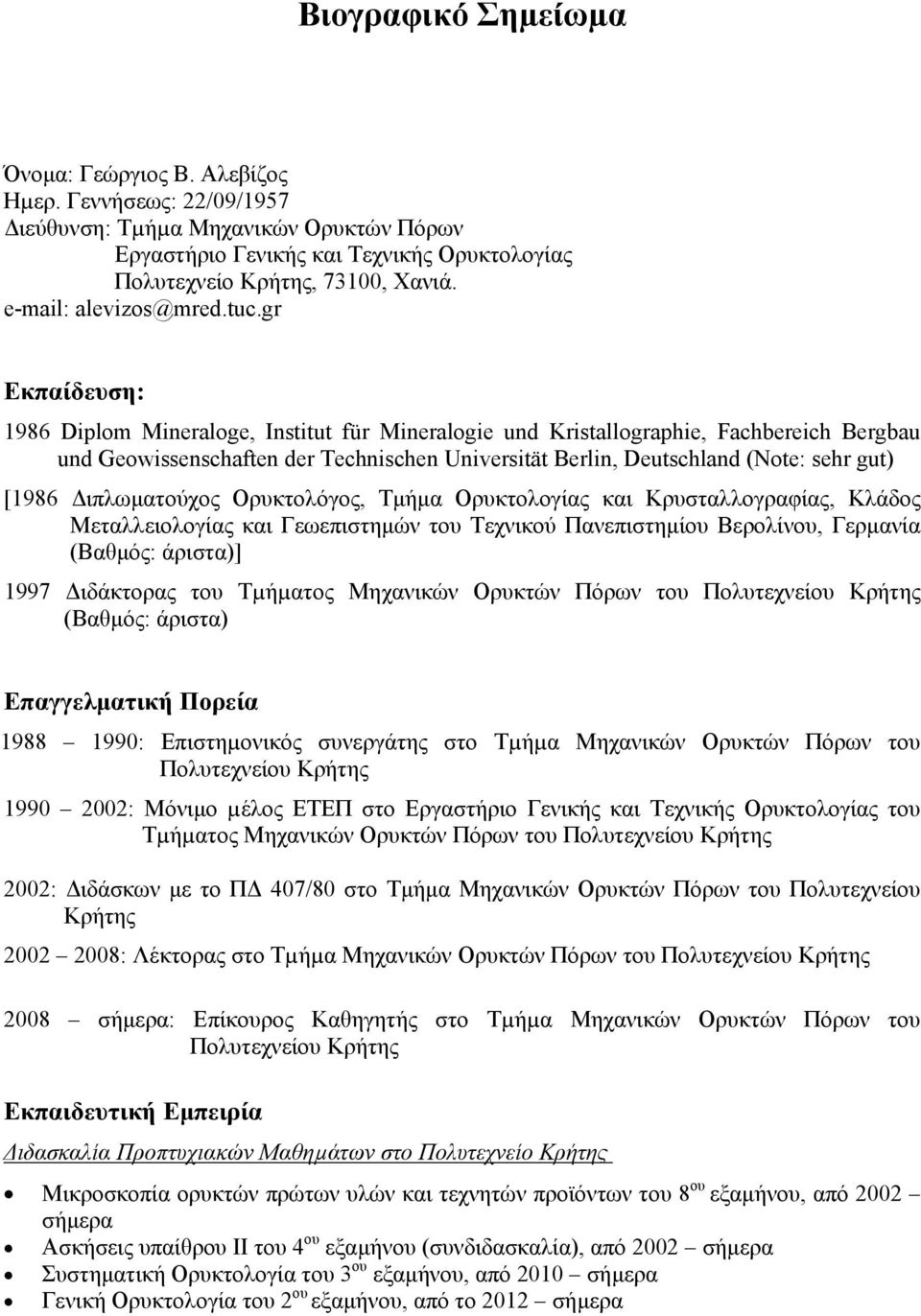 gr Εκπαίδευση: 1986 Diplom Mineraloge, Institut für Mineralogie und Kristallographie, Fachbereich Bergbau und Geowissenschaften der Technischen Universität Berlin, Deutschland (Note: sehr gut) [1986