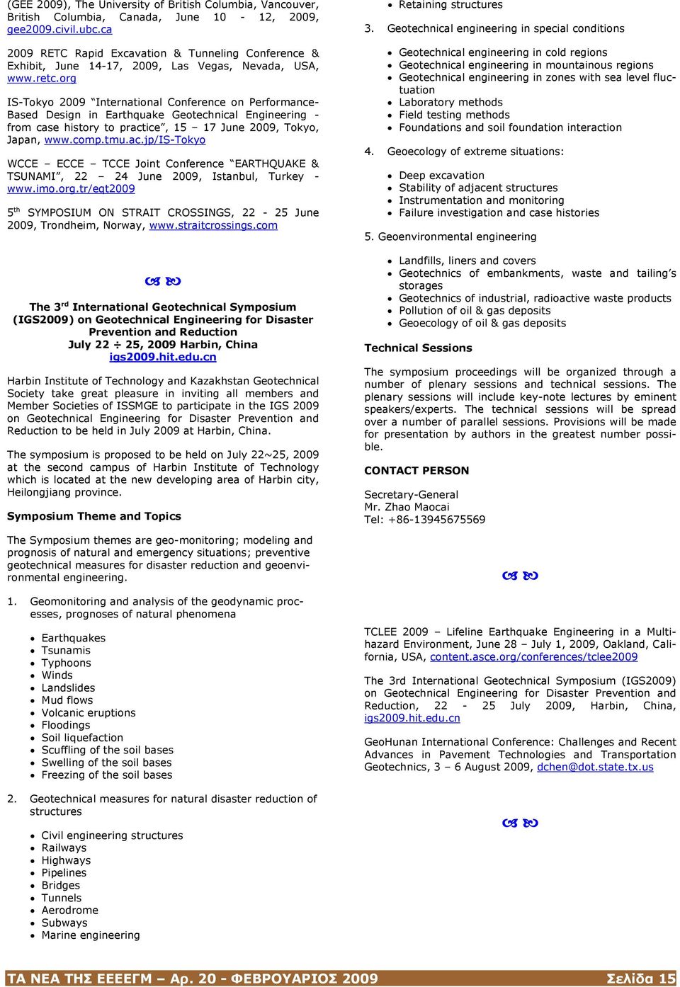 org IS-Tokyo 2009 International Conference on Performance- Based Design in Earthquake Geotechnical Engineering - from case history to pract