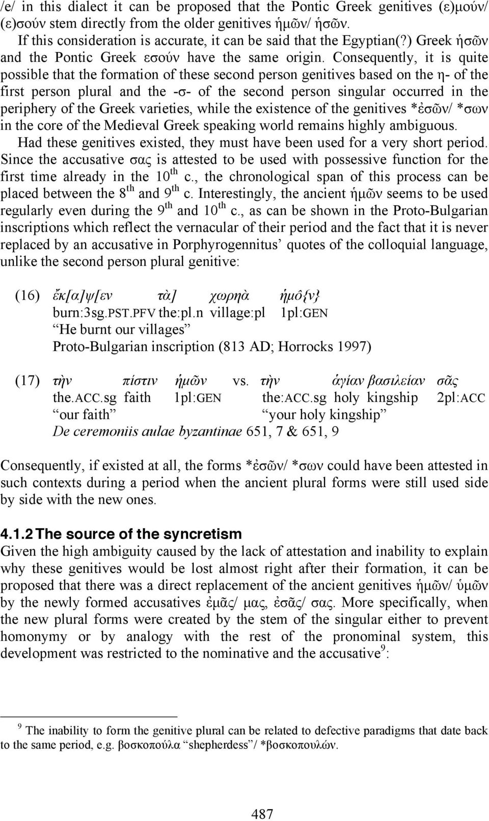 Consequently, it is quite possible that the formation of these second person genitives based on the η- of the first person plural and the -σ- of the second person singular occurred in the periphery