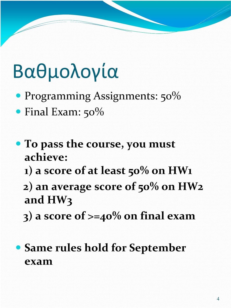 50% on HW1 2) an average score of 50% on HW2 and HW3 3) a