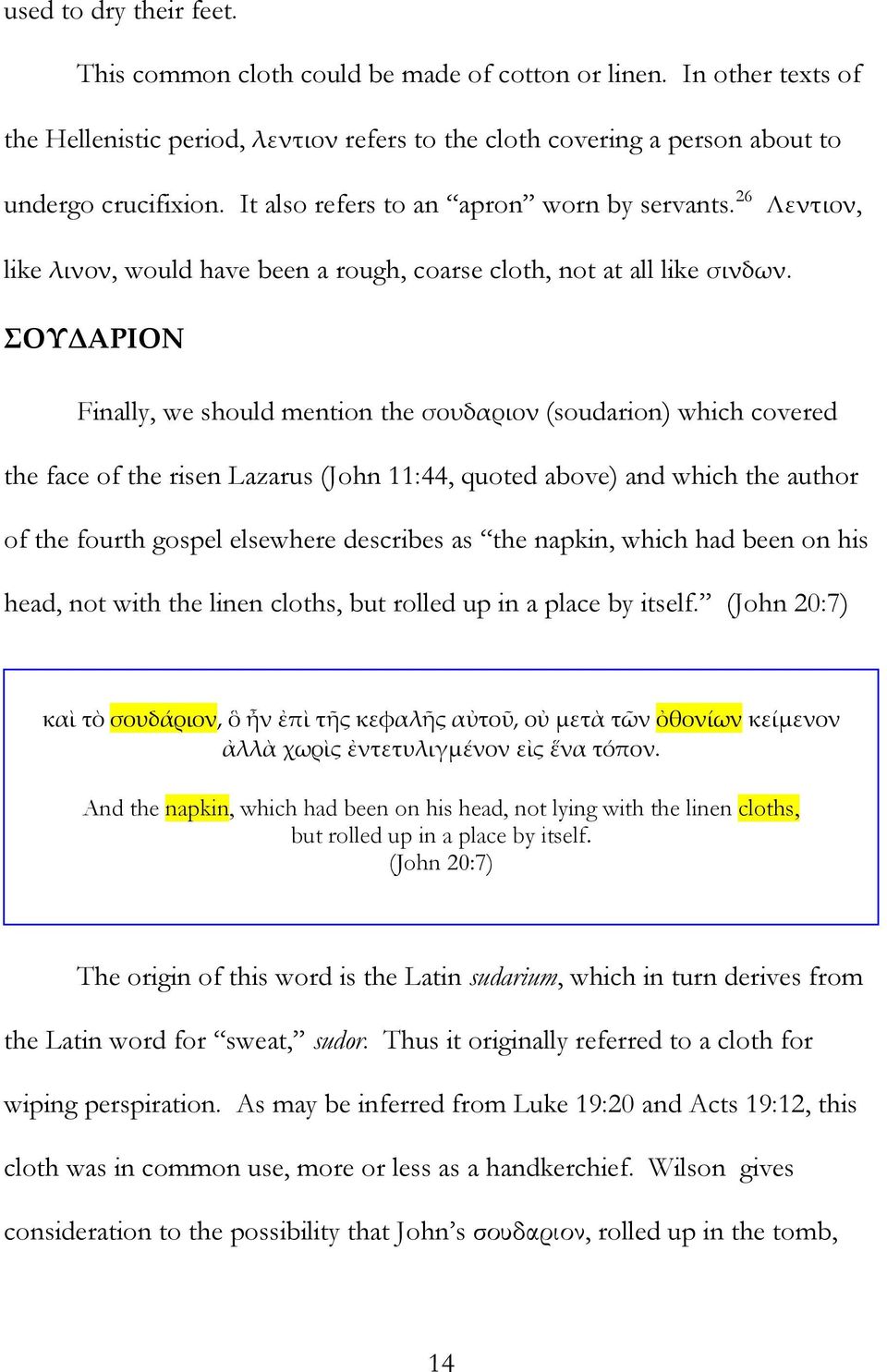 ΣΟΥ ΑΡΙΟΝ Finally, we should mention the σουδαριον (soudarion) which covered the face of the risen Lazarus (John 11:44, quoted above) and which the author of the fourth gospel elsewhere describes as