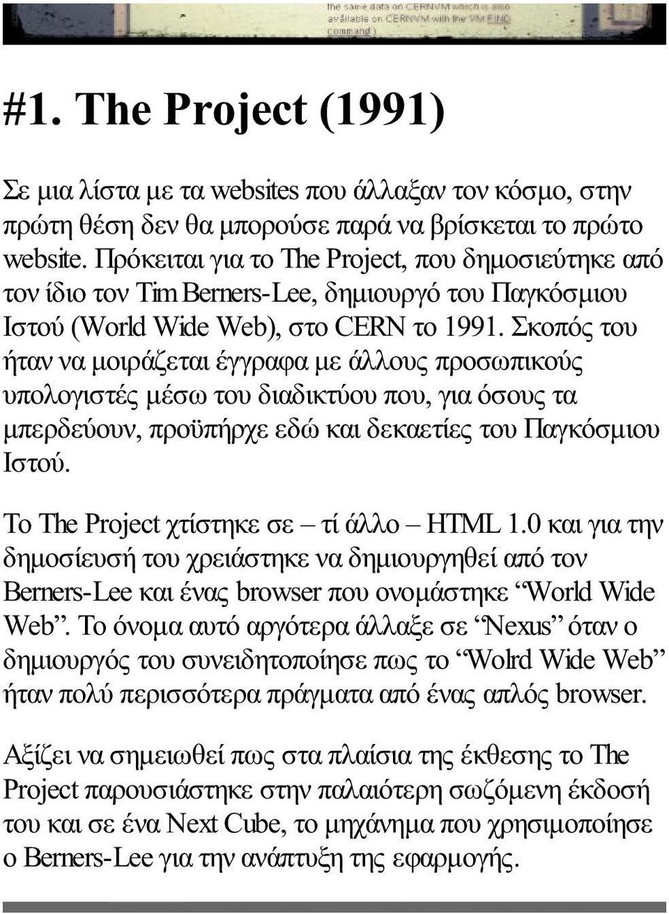 Σκοπός του ήταν να μοιράζεται έγγραφα με άλλους προσωπικούς υπολογιστές μέσω του διαδικτύου που, για όσους τα μπερδεύουν, προϋπήρχε εδώ και δεκαετίες του Παγκόσμιου Ιστού.