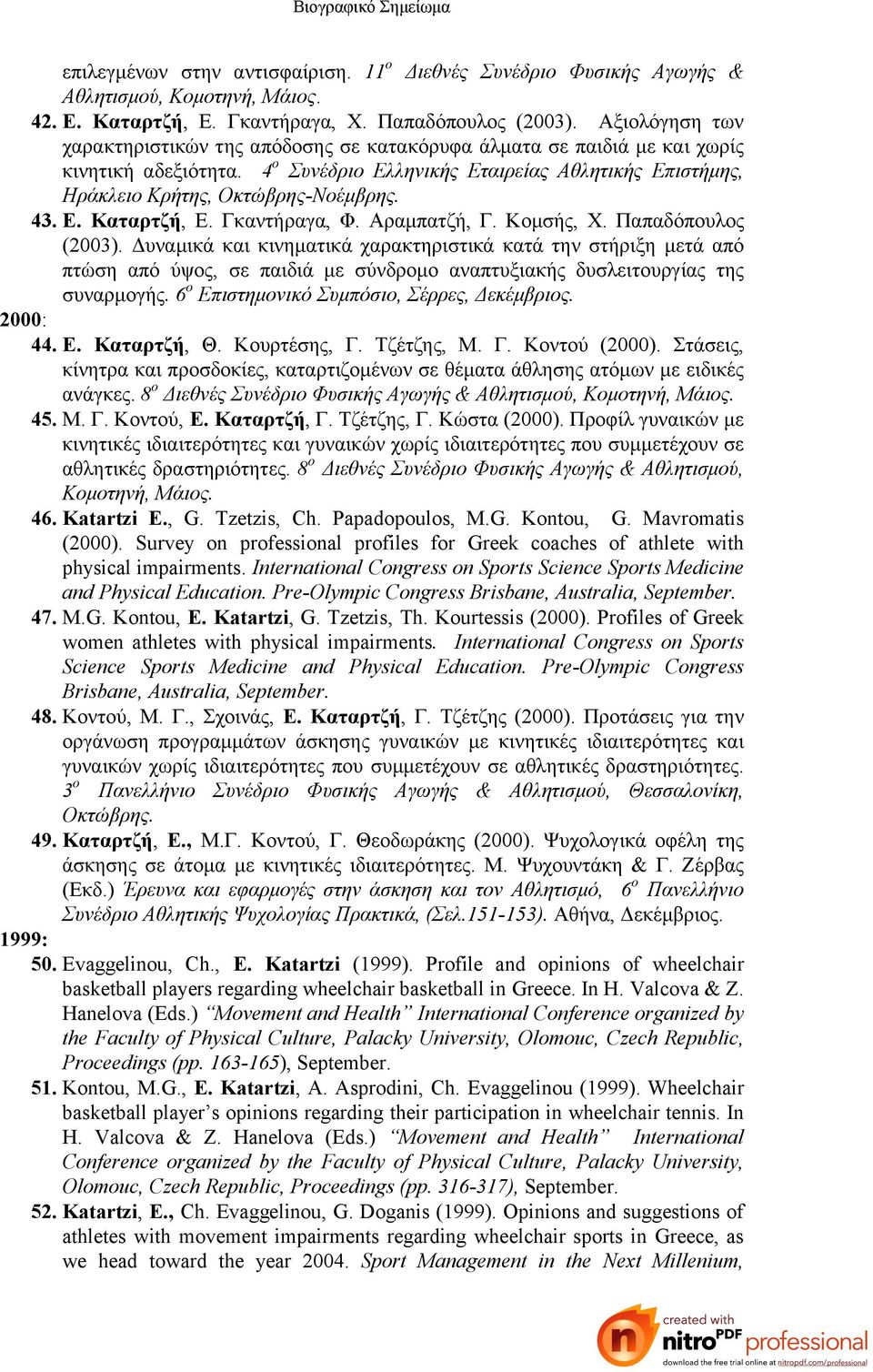 43. E. Καταρτζή, Ε. Γκαντήραγα, Φ. Αραμπατζή, Γ. Κομσής, Χ. Παπαδόπουλος (2003).