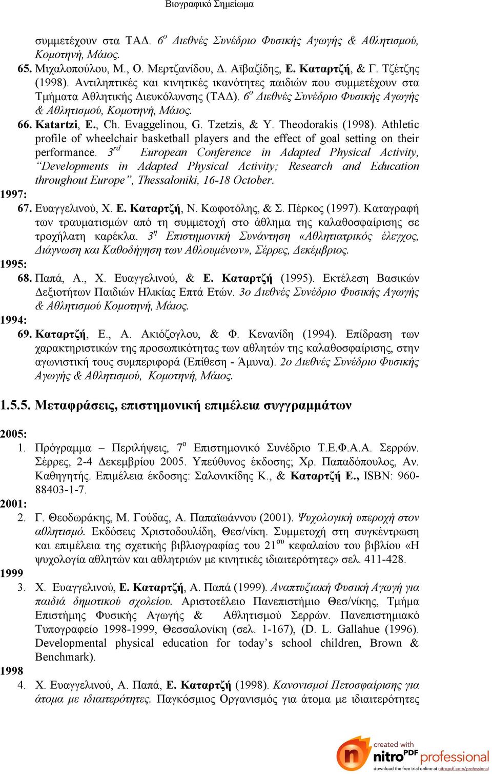 Evaggelinou, G. Tzetzis, & Y. Theodorakis (1998). Athletic profile of wheelchair basketball players and the effect of goal setting on their performance.