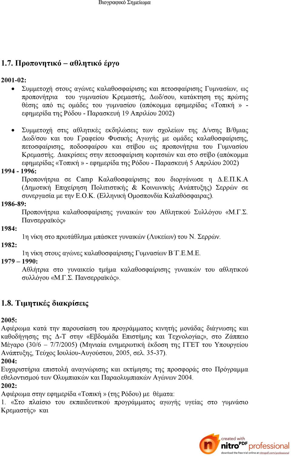 Αγωγής με ομάδες καλαθοσφαίρισης, πετοσφαίρισης, ποδοσφαίρου και στίβου ως προπονήτρια του Γυμνασίου Κρεμαστής.