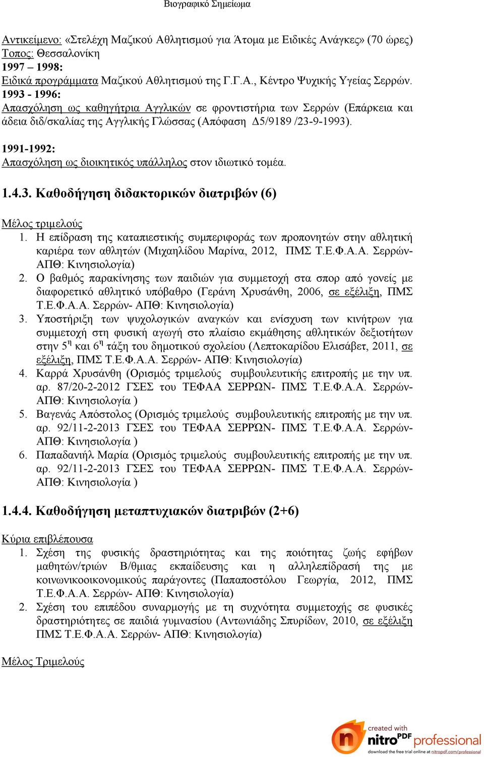 1991-1992: Απασχόληση ως διοικητικός υπάλληλος στον ιδιωτικό τομέα. 1.4.3. Καθοδήγηση διδακτορικών διατριβών (6) Μέλος τριµελούς 1.