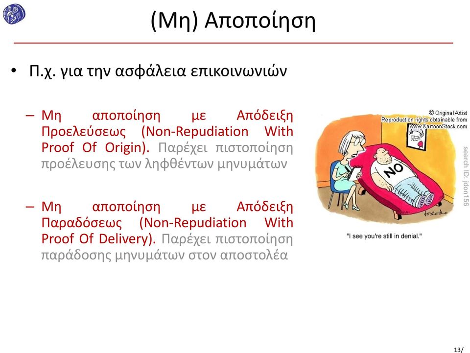 Repudiation With Proof Of Origin).