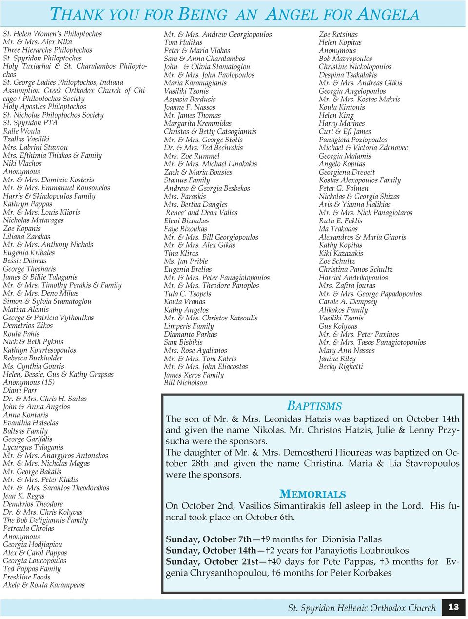 Spyridon PTA Ralle Woula Tzallas Vasiliki Mrs. Labrini Stavrou Mrs. Efthimia Thiakos & Family Niki Vlachos Anonymous Mr. & Mrs. Dominic Kosteris Mr. & Mrs. Emmanuel Rousonelos Harris & Skiadopoulos Family Kathryn Pappas Mr.