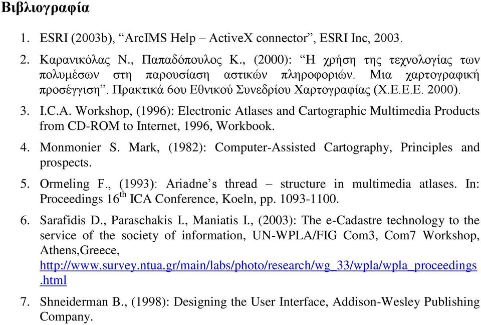 Workshop, (1996): Electronic Atlases and Cartographic Multimedia Products from CD-ROM to Internet, 1996, Workbook. 4. Monmonier S.