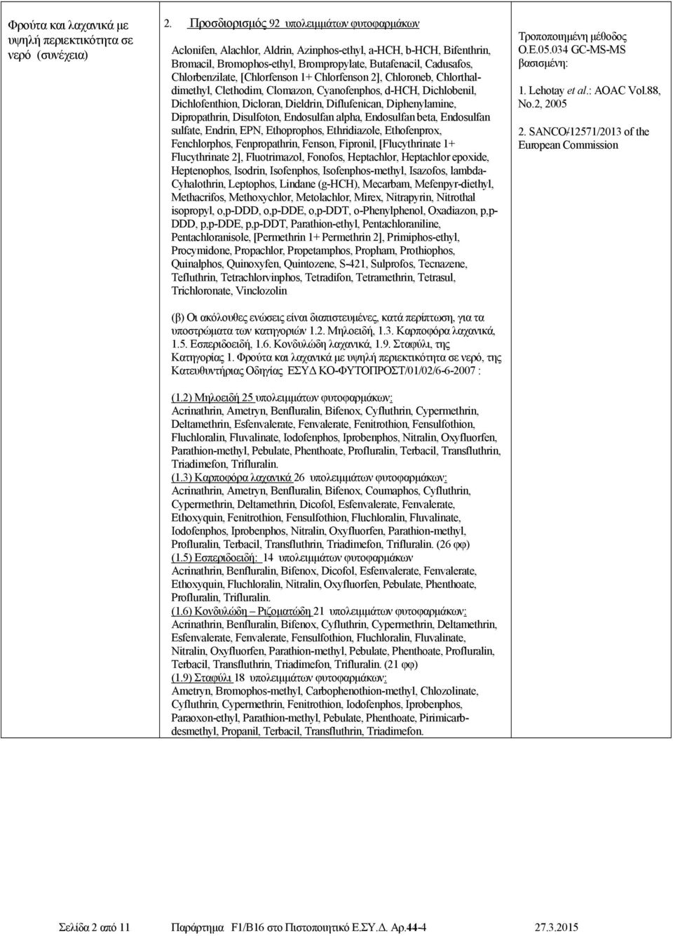 [Chlorfenson 1+ Chlorfenson 2], Chloroneb, Chlorthaldimethyl, Clethodim, Clomazon, Cyanofenphos, d-hch, Dichlobenil, Dichlofenthion, Dicloran, Dieldrin, Diflufenican, Diphenylamine, Dipropathrin,