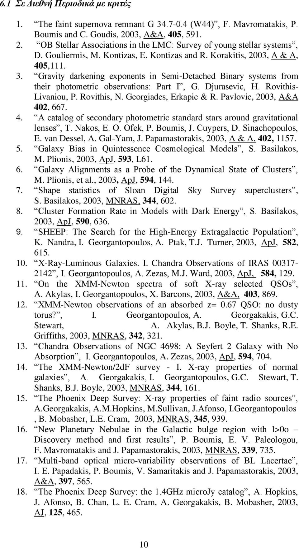 Djurasevic, H. Rovithis- Livaniou, P. Rovithis, N. Georgiades, Erkapic & R. Pavlovic, 2003, A&A 402, 667. 4. A catalog of secondary photometric standard stars around gravitational lenses, T. Nakos, E.