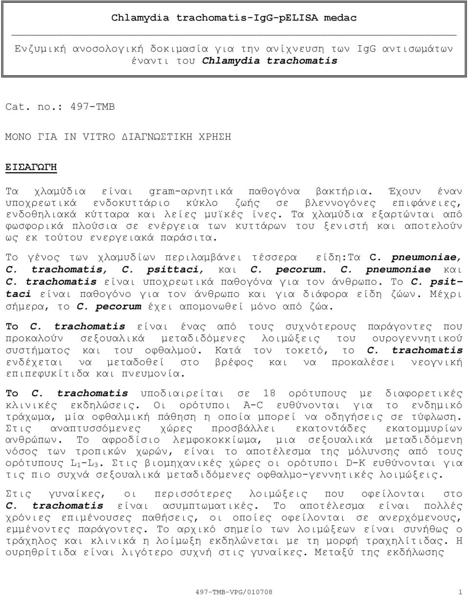 Έχουν έναν υποχρεωτικά ενδοκυττάριο κύκλο ζωής σε βλεννογόνες επιφάνειες, ενδοθηλιακά κύτταρα και λείες µυϊκές ίνες.