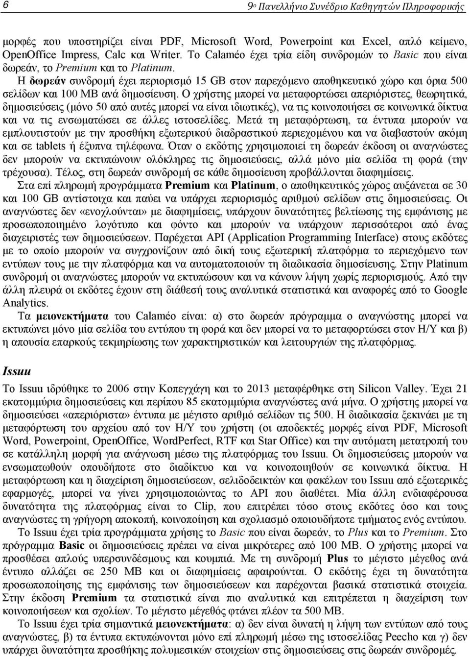 Η δωρεάν συνδρομή έχει περιορισμό 15 GB στον παρεχόμενο αποθηκευτικό χώρο και όρια 500 σελίδων και 100 MB ανά δημοσίευση.