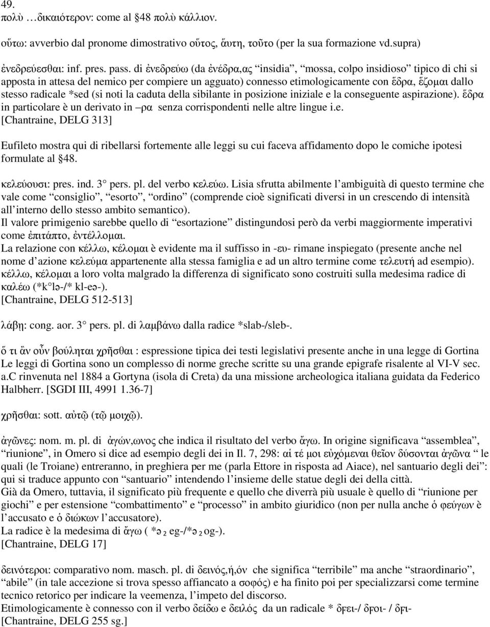 (si noti la caduta della sibilante in posizione iniziale e la conseguente aspirazione). ἕδρα in particolare è un derivato in ρα senza corrispondenti nelle altre lingue i.e. [Chantraine, DELG 313] Eufileto mostra qui di ribellarsi fortemente alle leggi su cui faceva affidamento dopo le comiche ipotesi formulate al 48.