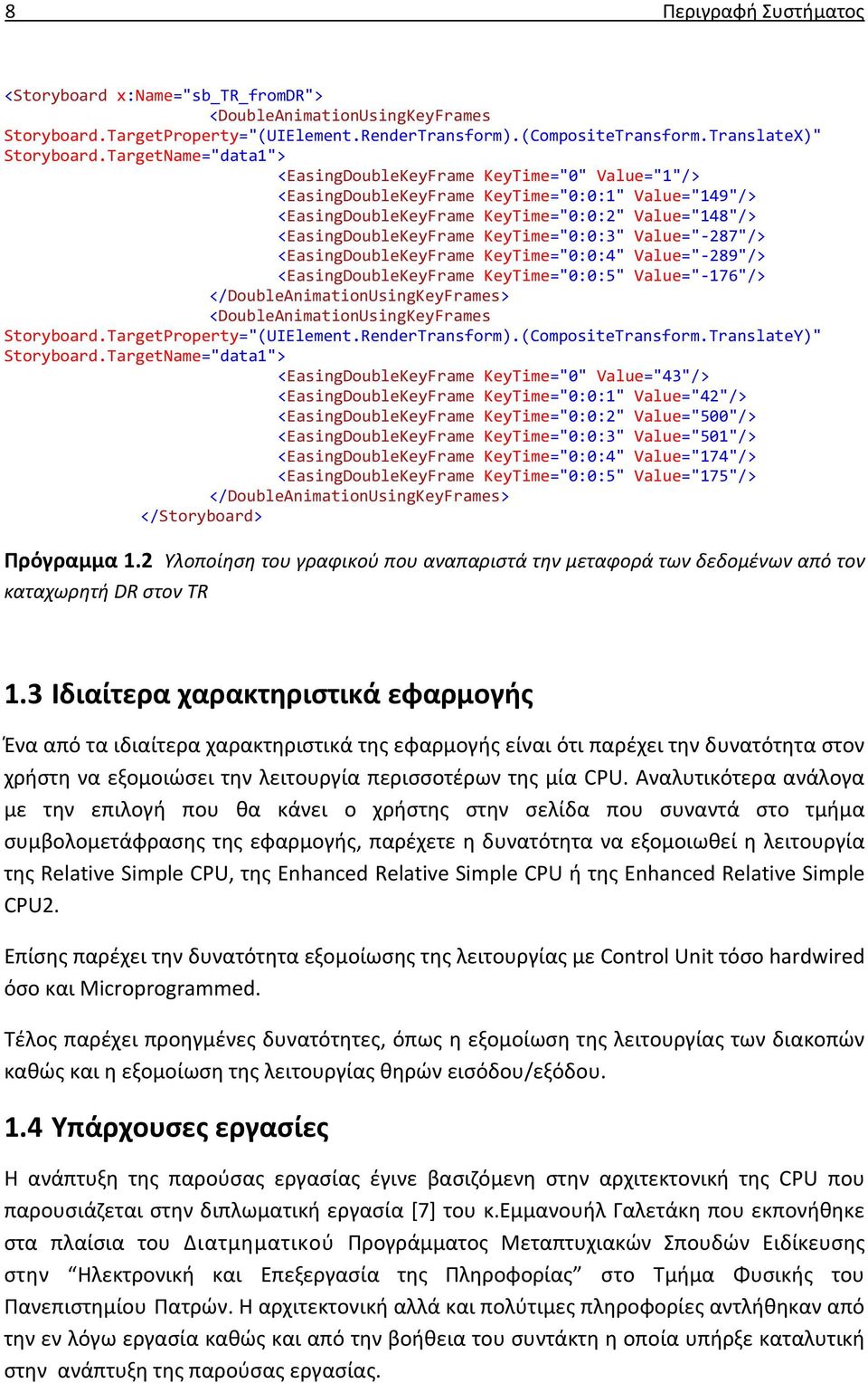 KeyTime="0:0:3" Value=" 287"/> <EasingDoubleKeyFrame KeyTime="0:0:4" Value=" 289"/> <EasingDoubleKeyFrame KeyTime="0:0:5" Value=" 176"/> </DoubleAnimationUsingKeyFrames>