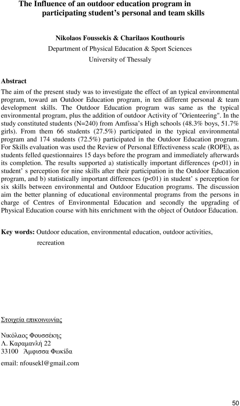 development skills. The Outdoor Education program was same as the typical environmental program, plus the addition of outdoor Activity of "Orienteering".