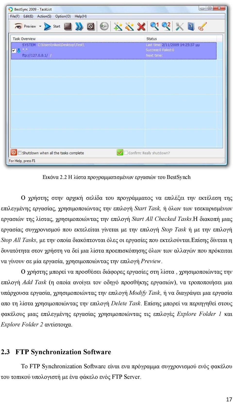 τσεκαρισμένων εργασιών της λίστας, χρησιμοποιώντας την επιλογή Start All Checked Tasks.