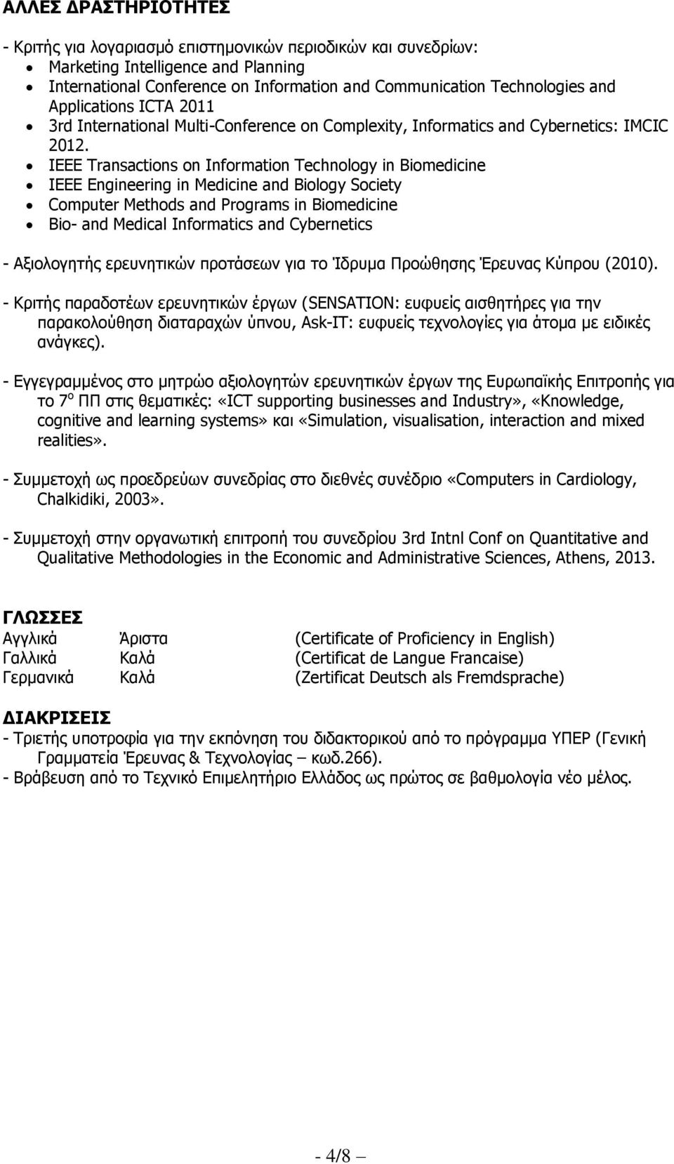 IEEE Transactions on Information Technology in Biomedicine IEEE Engineering in Medicine and Biology Society Computer Methods and Programs in Biomedicine Bio- and Medical Informatics and Cybernetics -