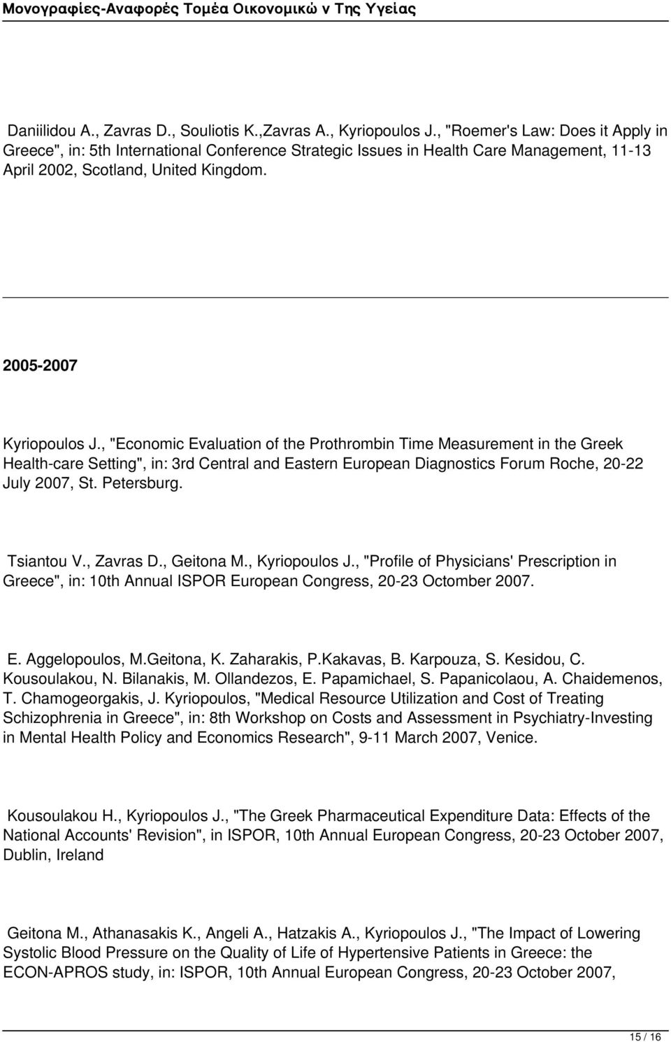 , "Economic Evaluation of the Prothrombin Time Measurement in the Greek Health-care Setting", in: 3rd Central and Eastern European Diagnostics Forum Roche, 20-22 July 2007, St. Petersburg. Tsiantou V.