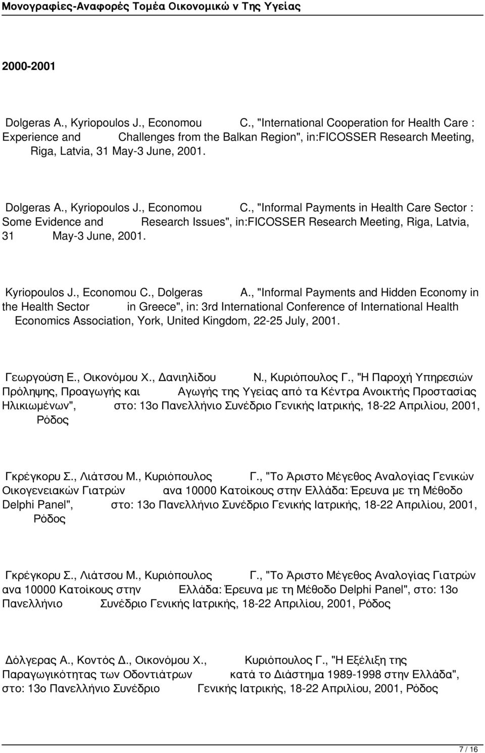 , Economou C., "Informal Payments in Health Care Sector : Some Evidence and Research Issues", in:ficosser Research Meeting, Riga, Latvia, 31 May-3 June, 2001. Kyriopoulos J., Economou C., Dolgeras A.