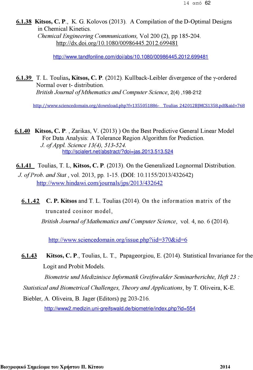 Kullback-Leibler divergence of the γ-ordered Normal over t- distribution. British Journal of Mthematics and Computer Science, 2(4),198-212 http://www.sciencedomain.org/download.php?