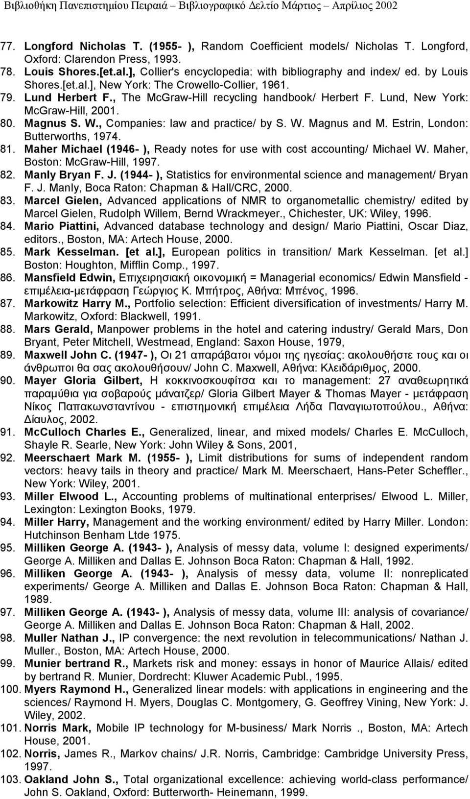 , Companies: law and practice/ by S. W. Magnus and M. Estrin, London: Butterworths, 1974. 81. Maher Michael (1946- ), Ready notes for use with cost accounting/ Michael W.