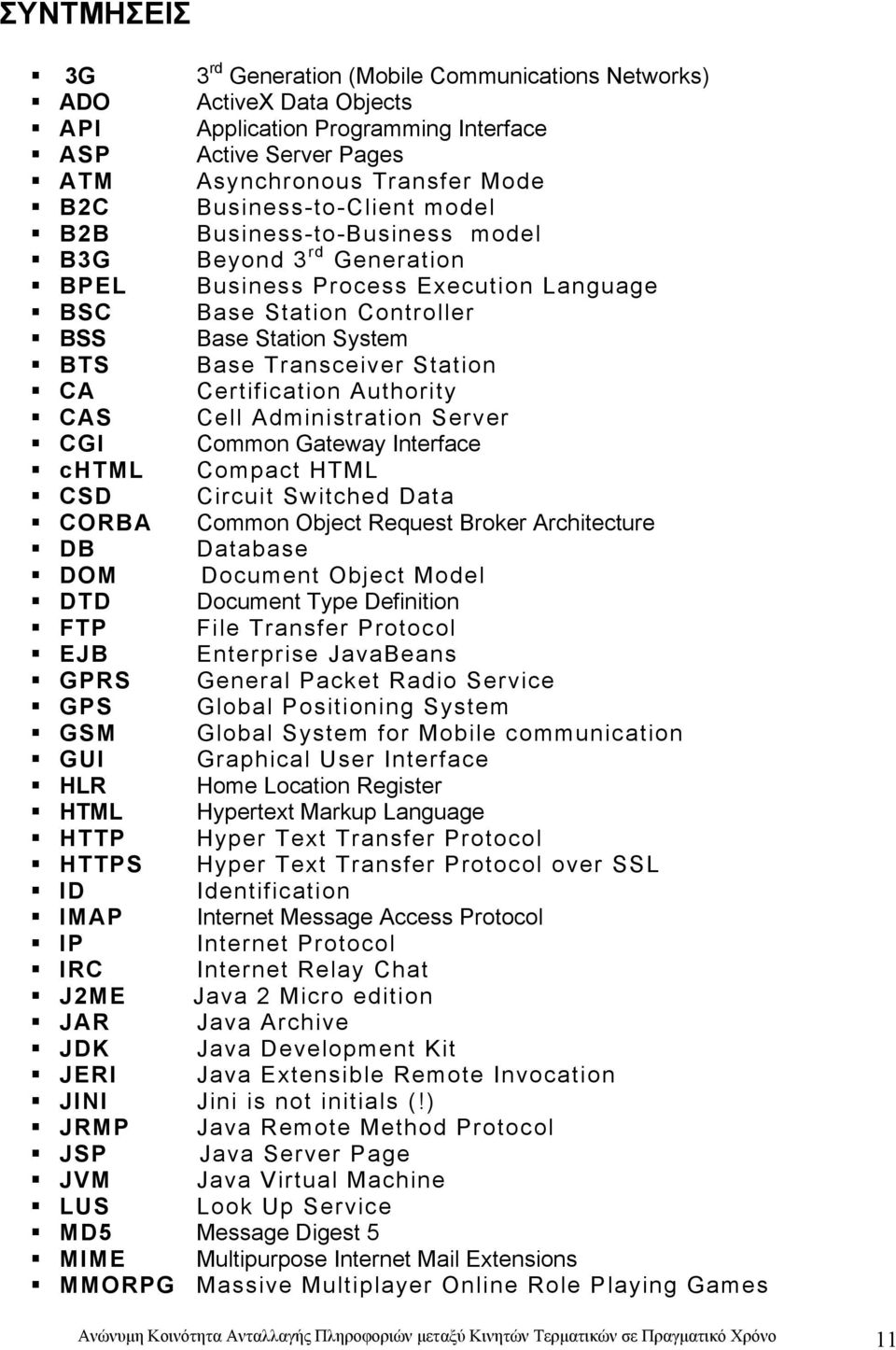 Station CA Certification Authority CAS Cell Administration Server CGI Common Gateway Interface chtml Compact HTML CSD Circuit Switched Data CORBA Common Object Request Broker Architecture DB Database