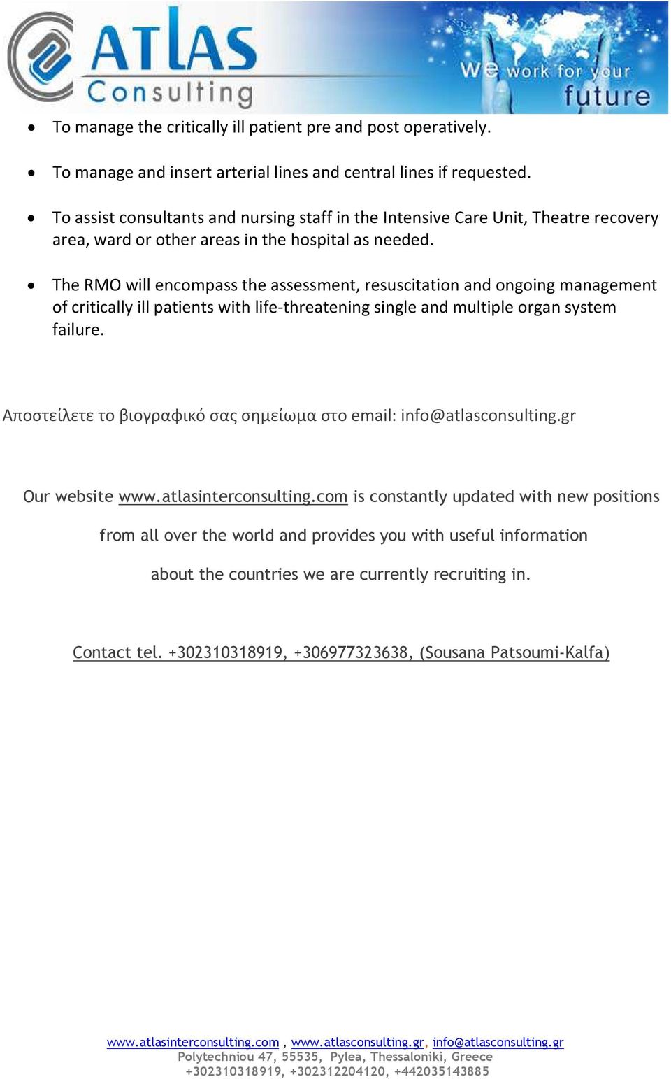 The RMO will encompass the assessment, resuscitation and ongoing management of critically ill patients with life-threatening single and multiple organ system failure.