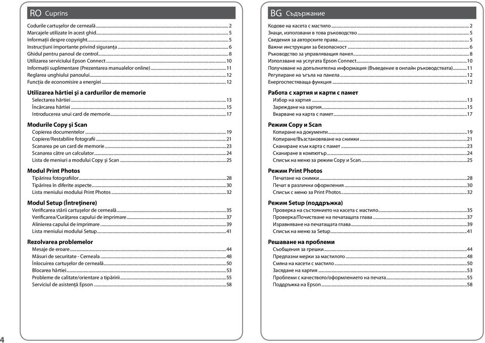 ..12 Utilizarea hârtiei şi a cardurilor de memorie Selectarea hârtiei...13 Încărcarea hârtiei...15 Introducerea unui card de memorie...17 Modurile Copy şi Scan Copierea documentelor.