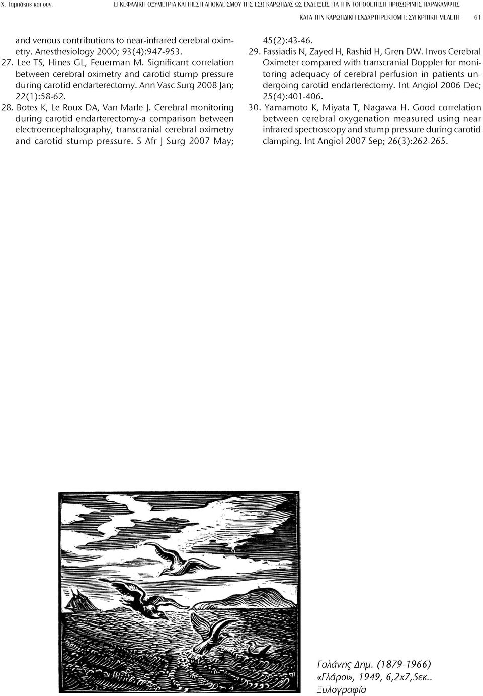 near-infrared cerebral oximetry. Anesthesiology 2000; 93(4):947-953. 27. Lee TS, Hines GL, Feuerman M.