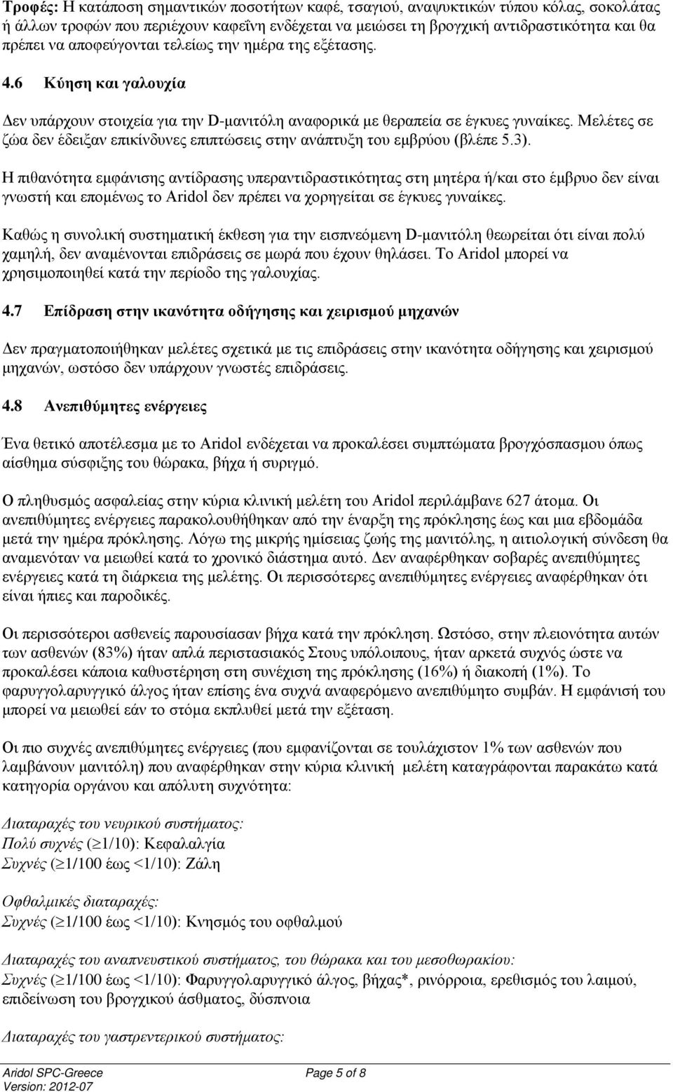 Μελέτες σε ζώα δεν έδειξαν επικίνδυνες επιπτώσεις στην ανάπτυξη του εμβρύου (βλέπε 5.3).