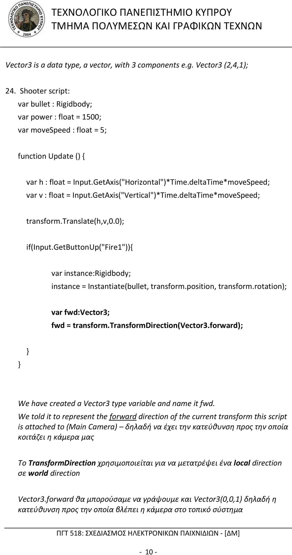 deltaTime*moveSpeed; var v : float = Input.GetAxis("Vertical")*Time.deltaTime*moveSpeed; transform.translate(h,v,0.0); if(input.